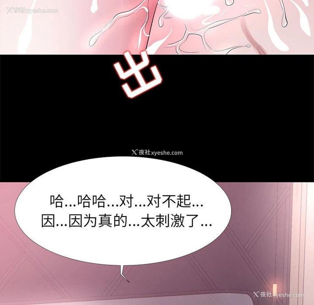 128P - OL蜜巢