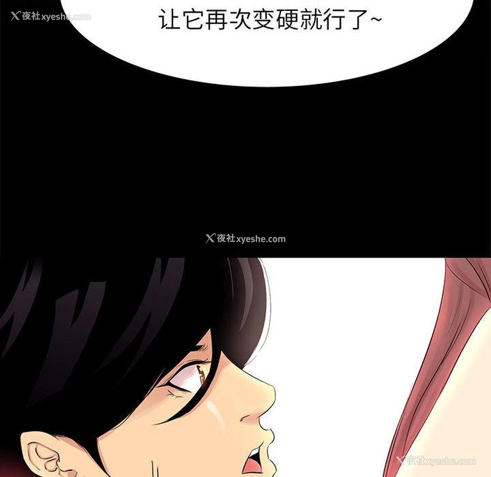 134P - OL蜜巢