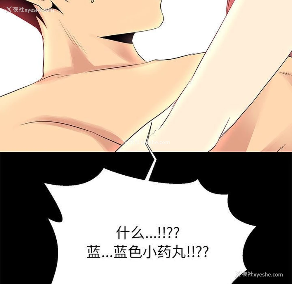 135P - OL蜜巢