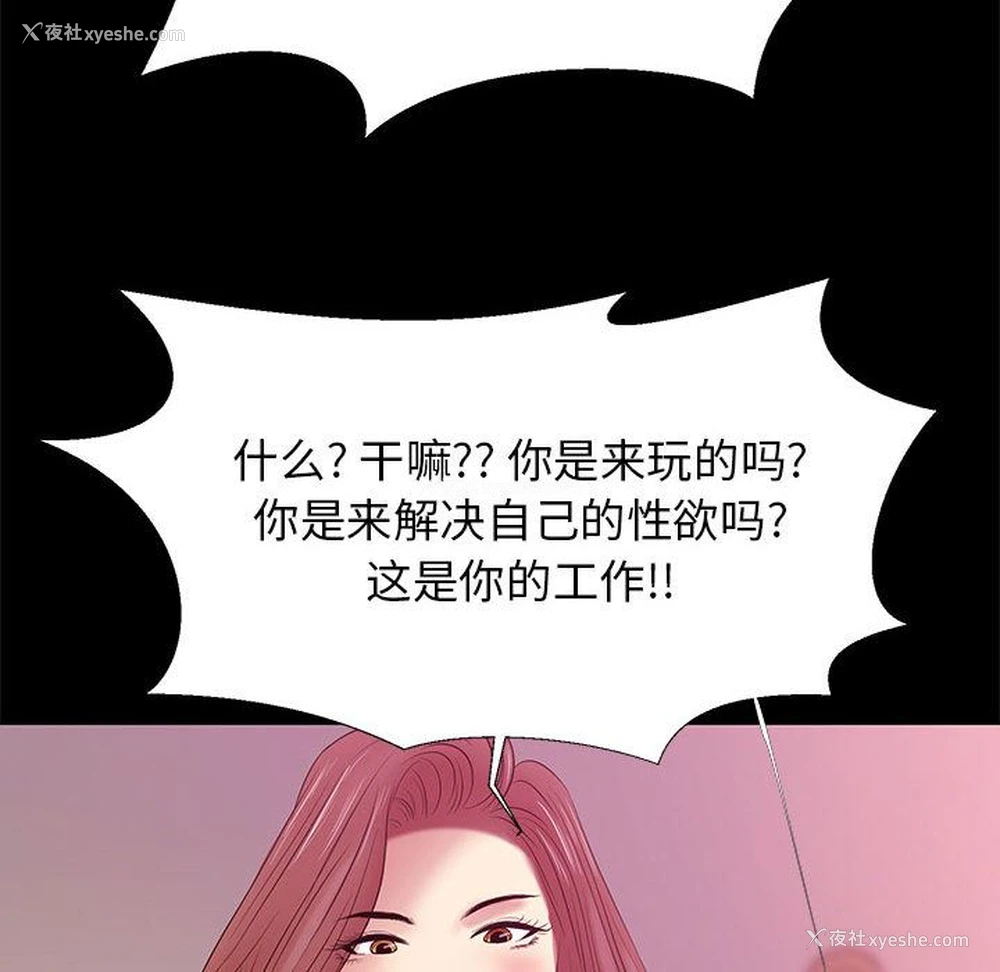 136P - OL蜜巢