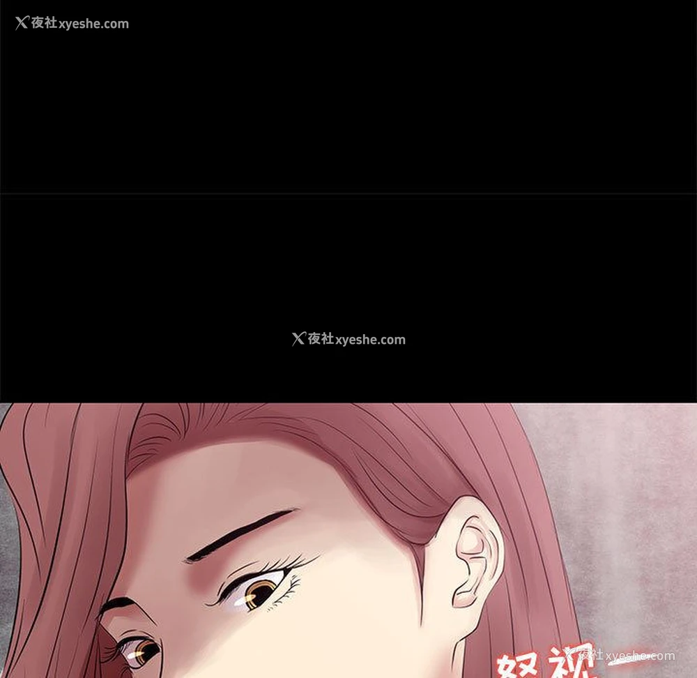 139P - OL蜜巢