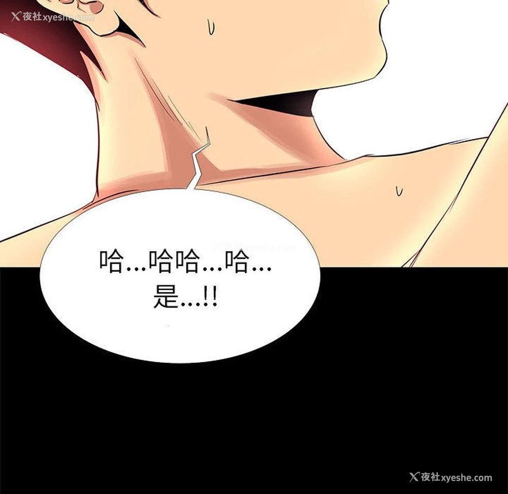 142P - OL蜜巢