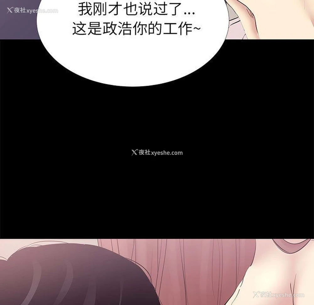 17P - OL蜜巢