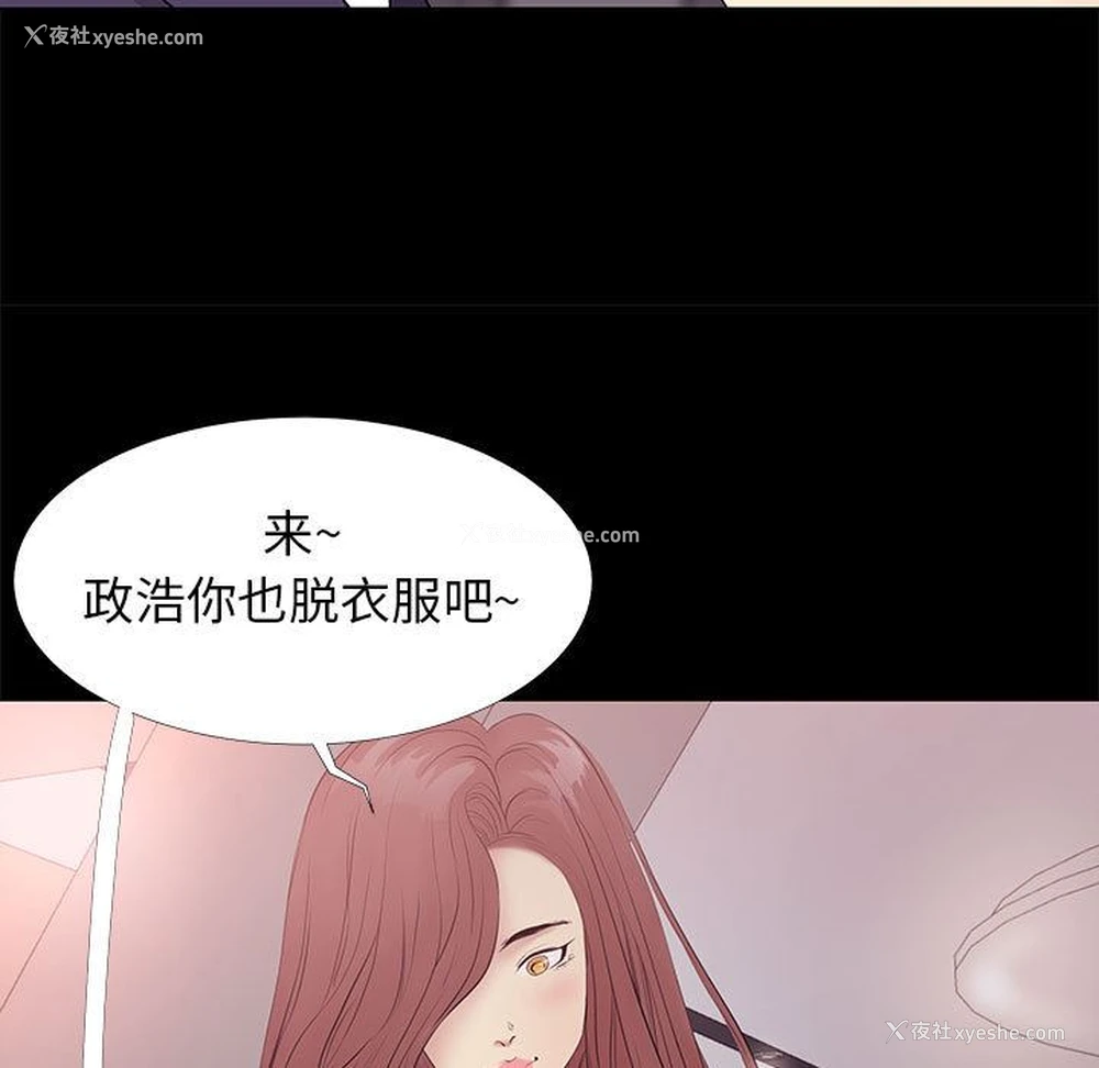 19P - OL蜜巢