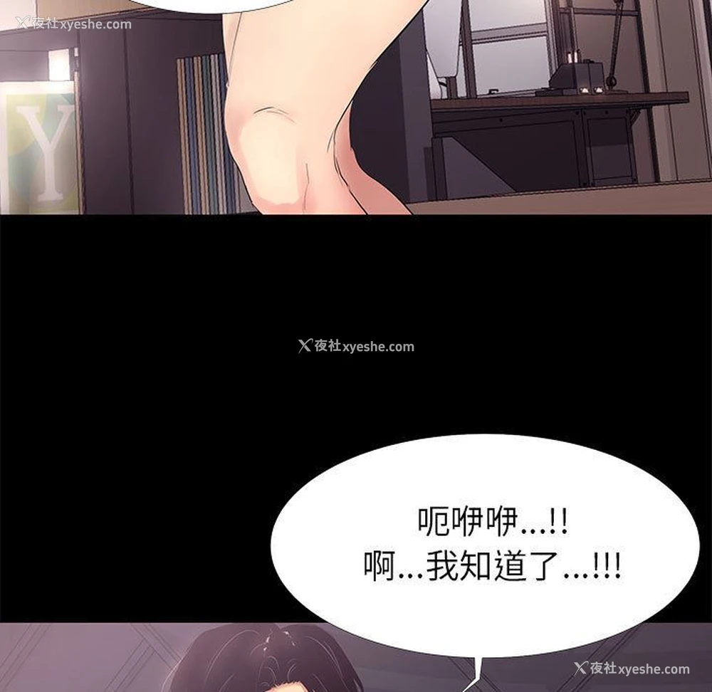 29P - OL蜜巢