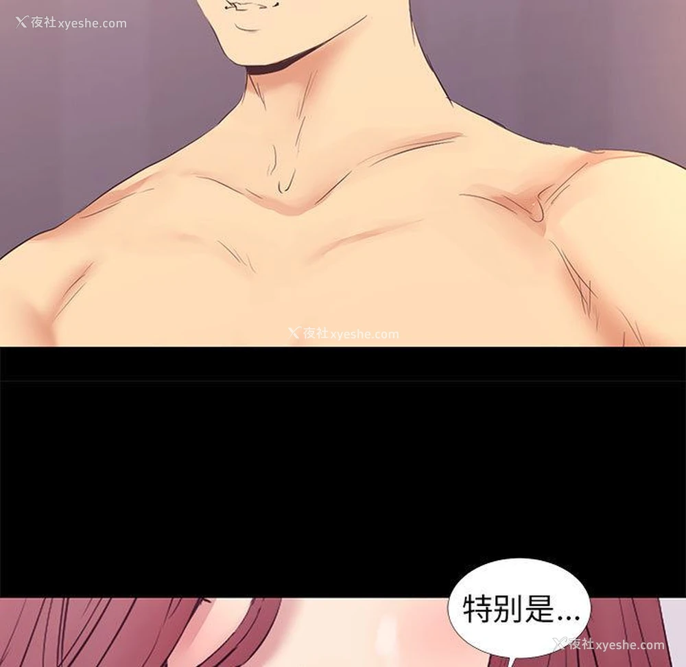 53P - OL蜜巢