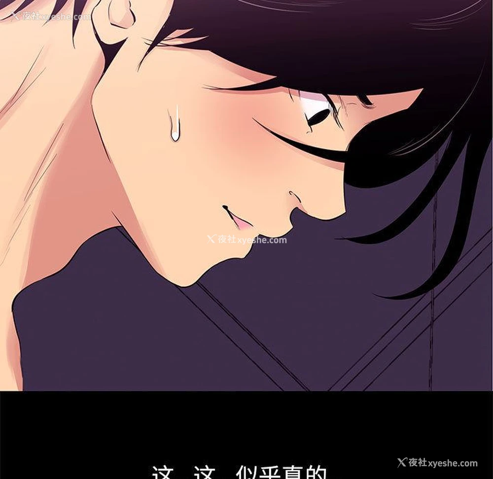61P - OL蜜巢