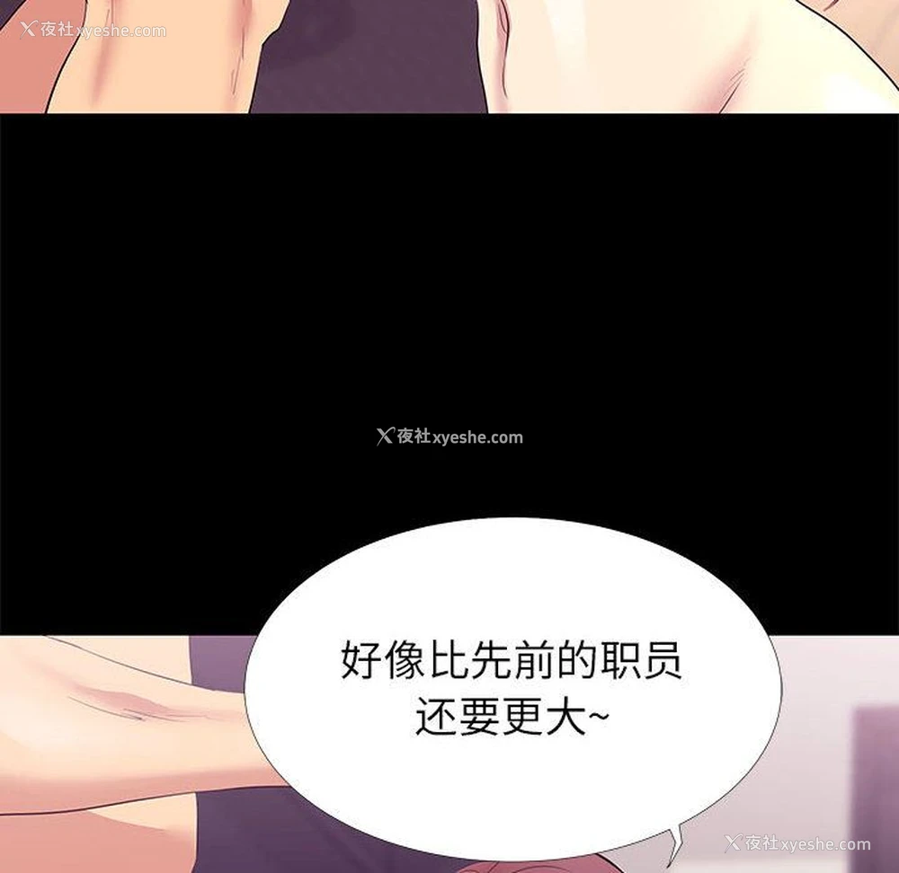 64P - OL蜜巢