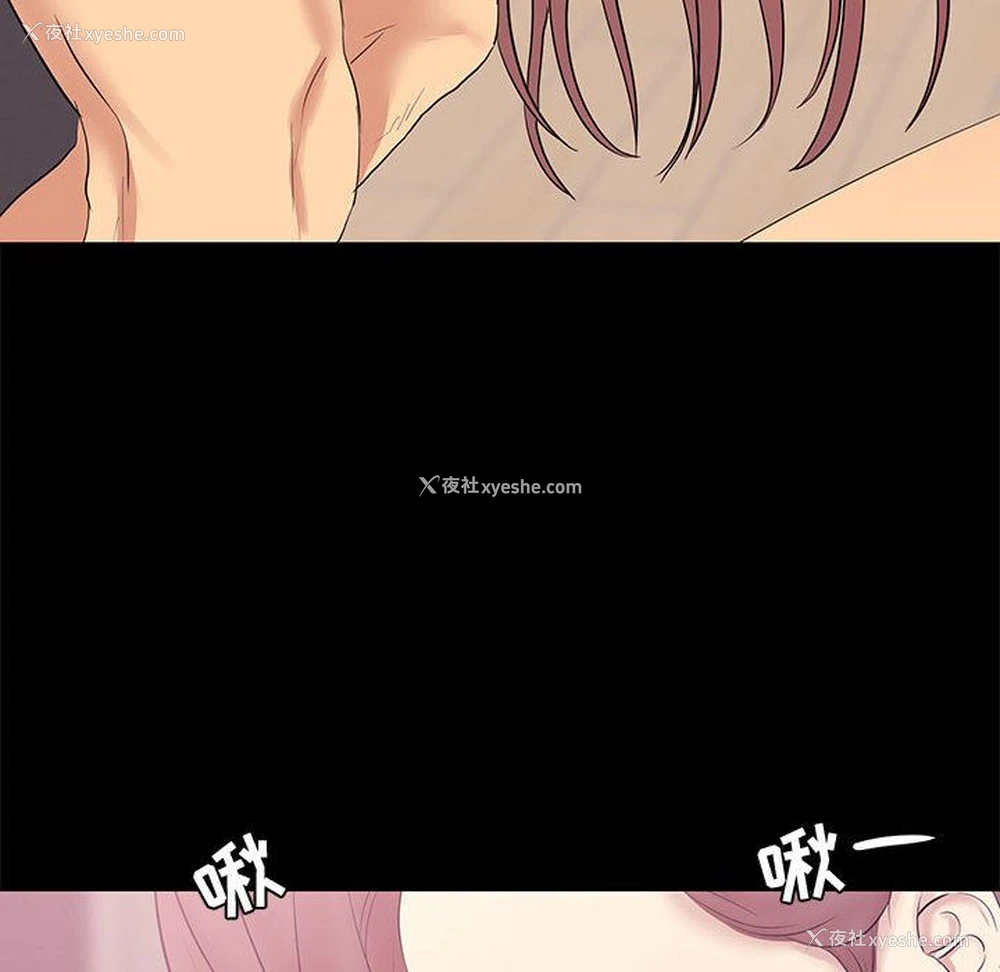 74P - OL蜜巢