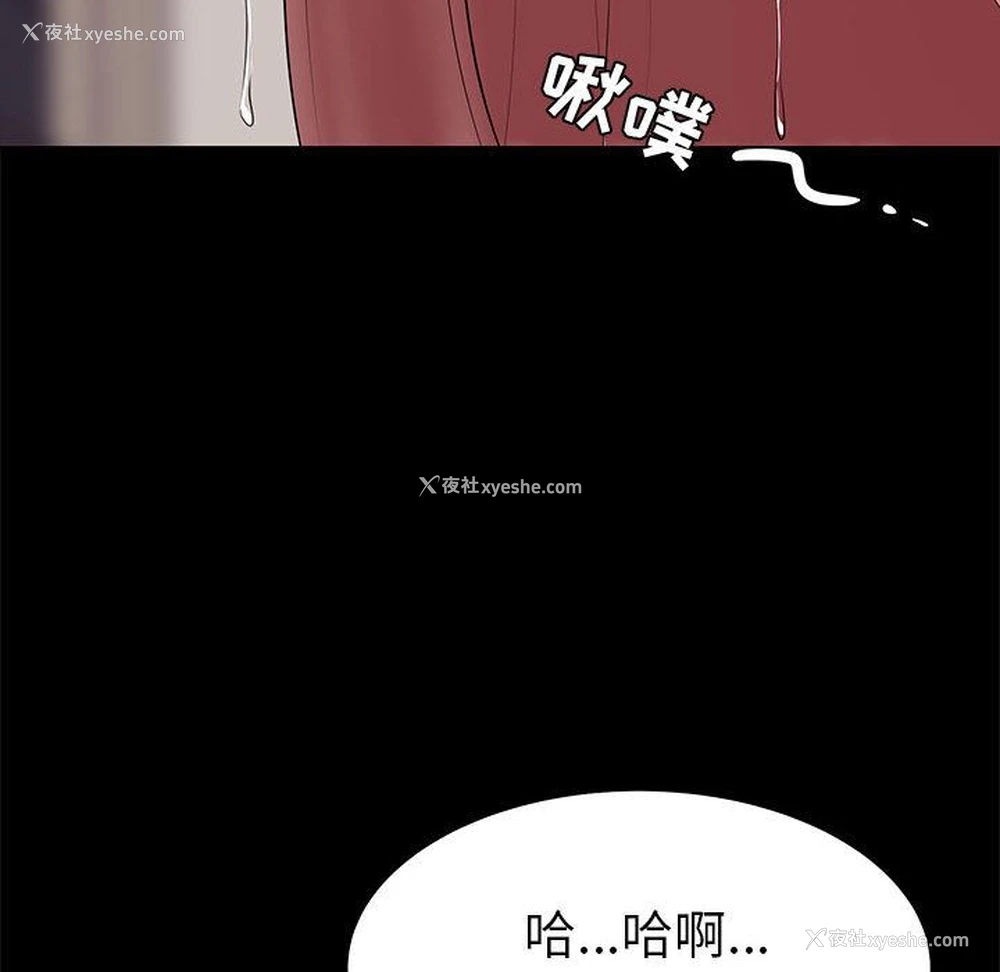 78P - OL蜜巢