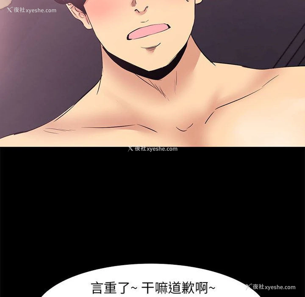 90P - OL蜜巢