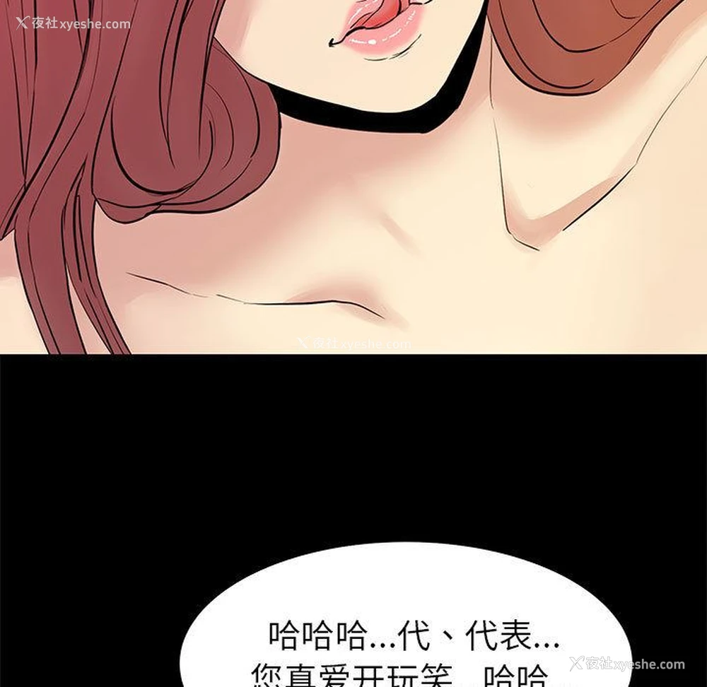 9P - OL蜜巢