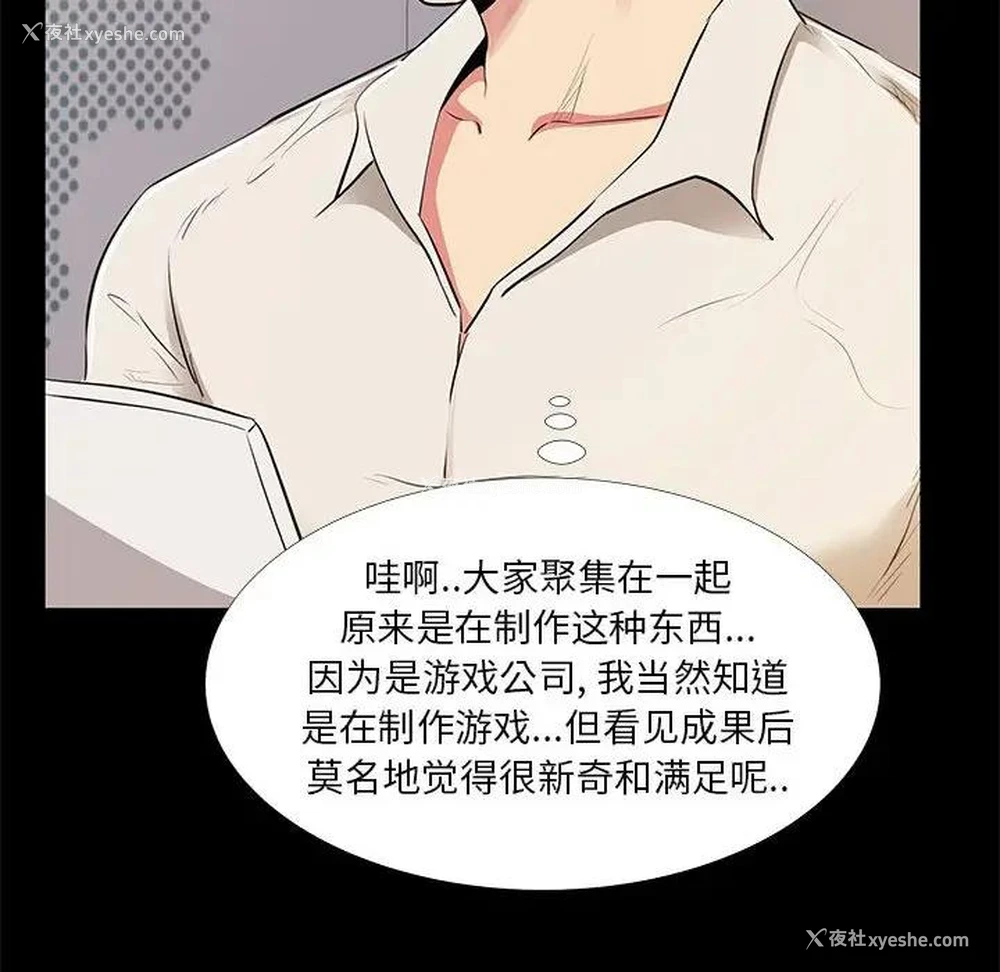 10P - OL蜜巢