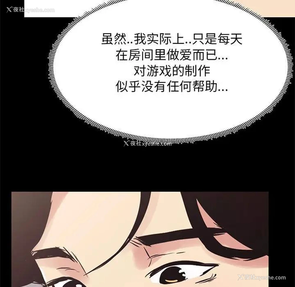 13P - OL蜜巢