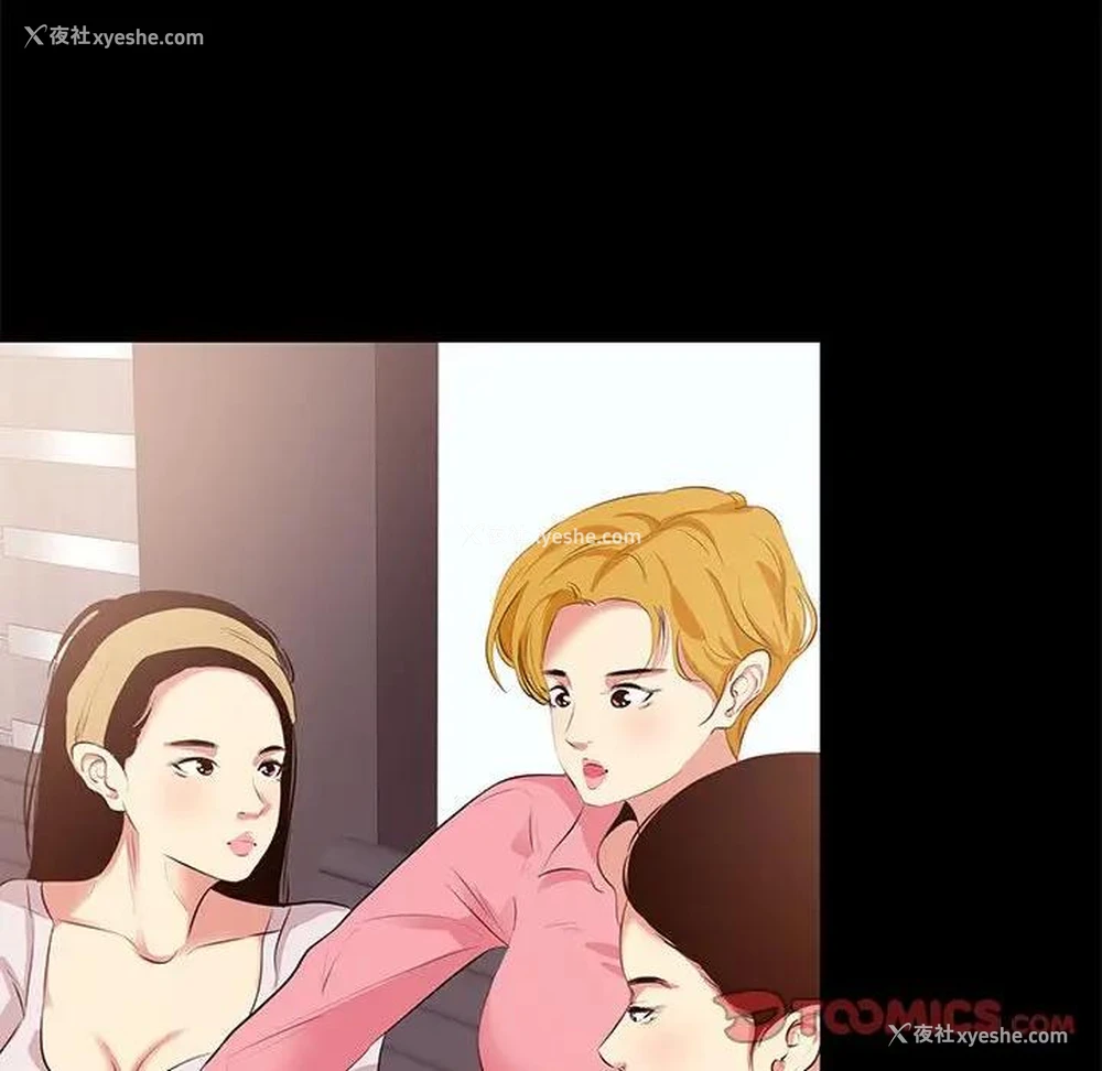 32P - OL蜜巢