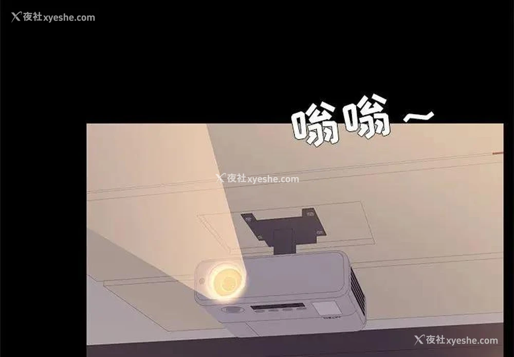 3P - OL蜜巢