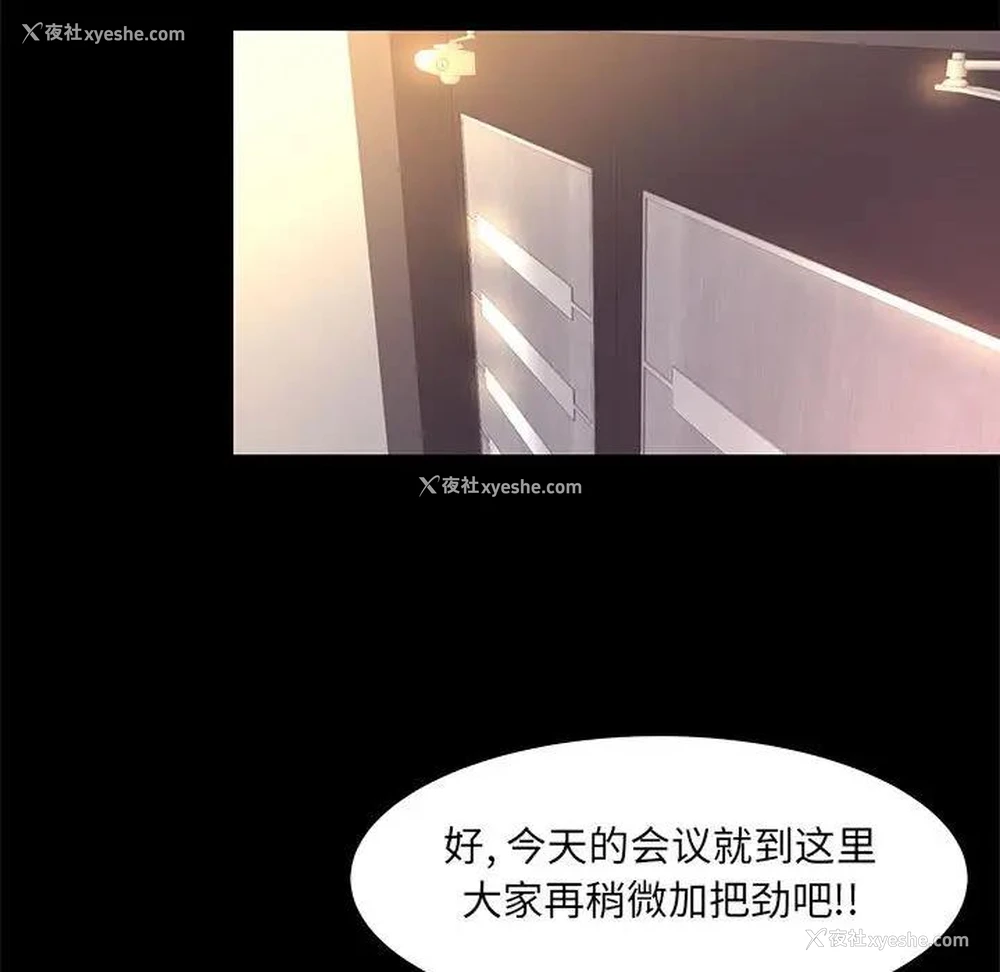 39P - OL蜜巢