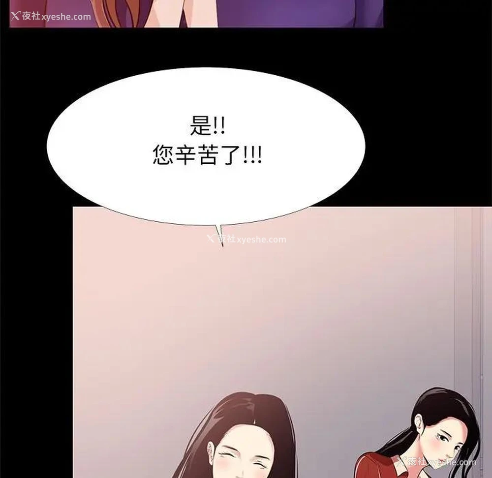 41P - OL蜜巢