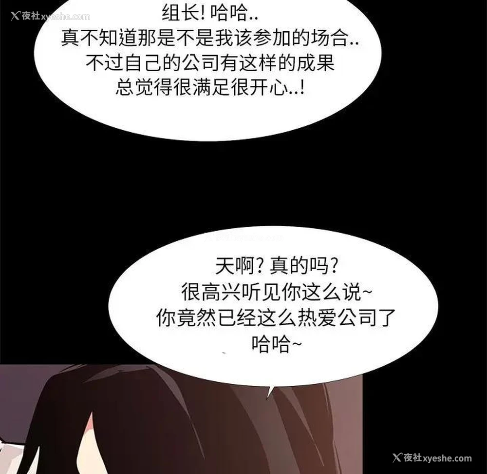 47P - OL蜜巢