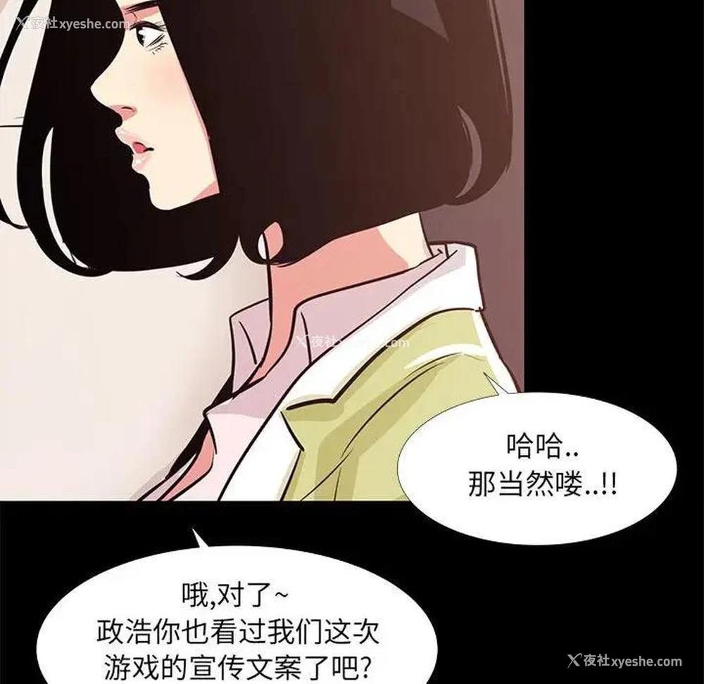 48P - OL蜜巢