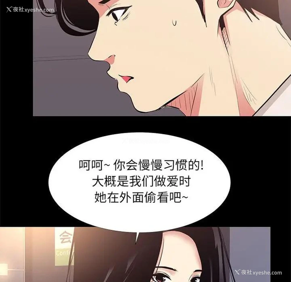 52P - OL蜜巢