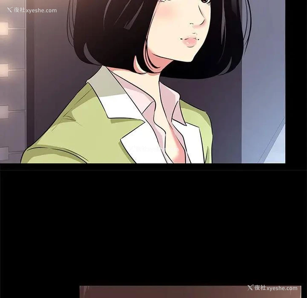 53P - OL蜜巢