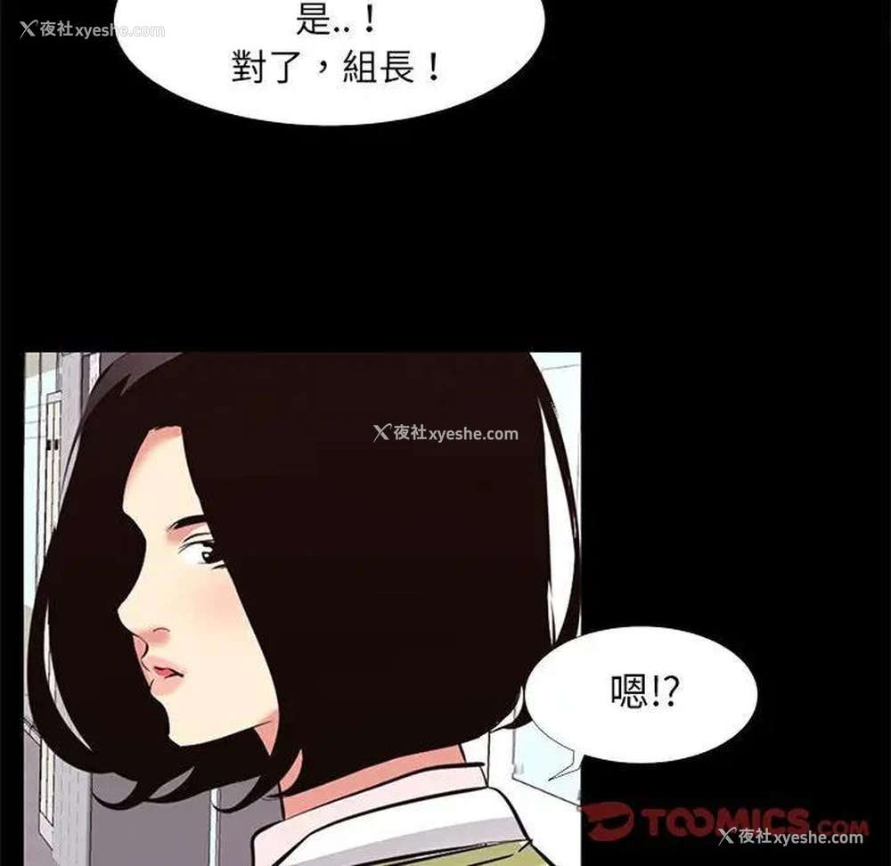 56P - OL蜜巢