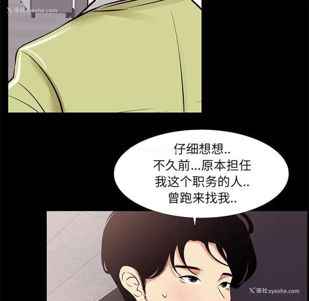 57P - OL蜜巢