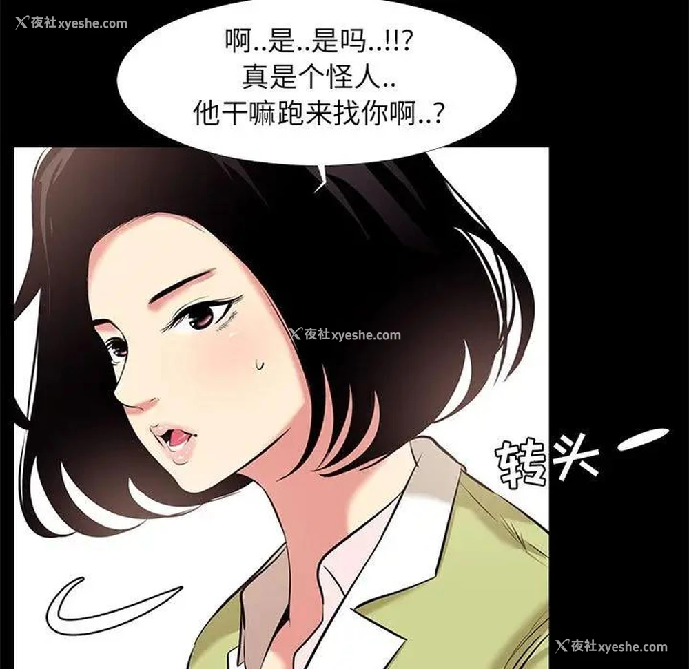 59P - OL蜜巢