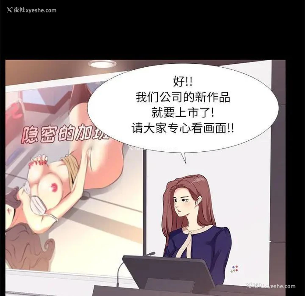 5P - OL蜜巢