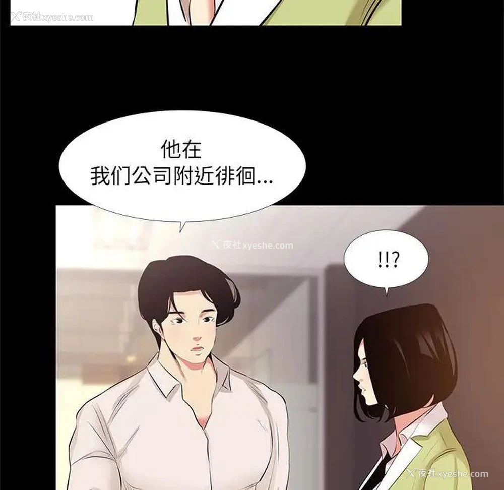 60P - OL蜜巢