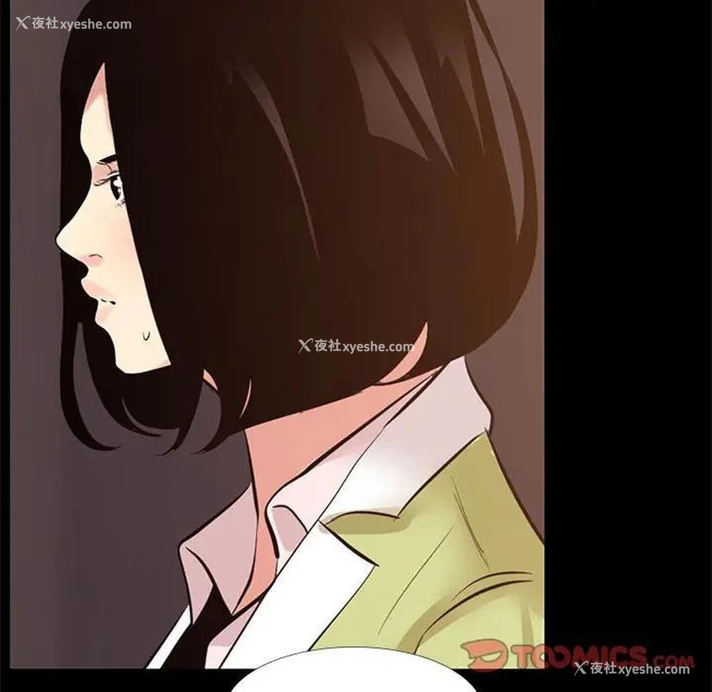 62P - OL蜜巢