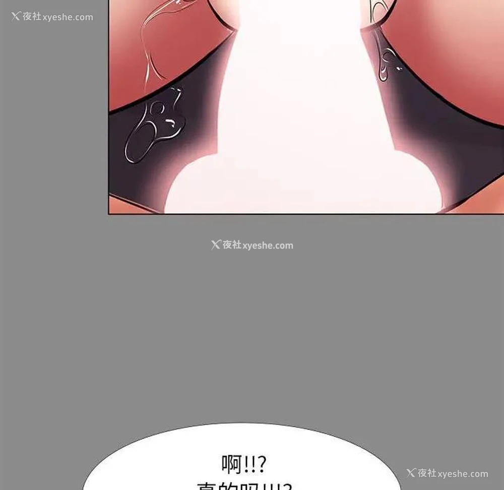 79P - OL蜜巢