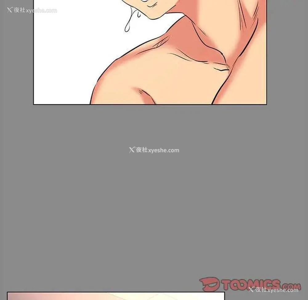 92P - OL蜜巢