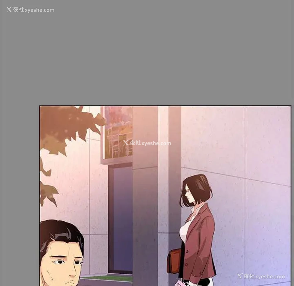 95P - OL蜜巢
