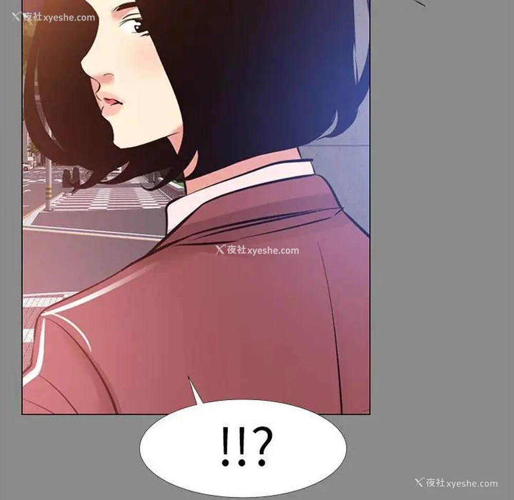 97P - OL蜜巢