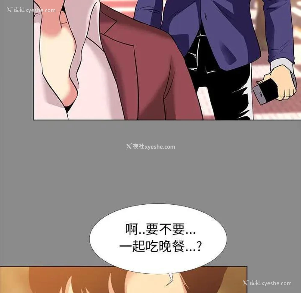 99P - OL蜜巢