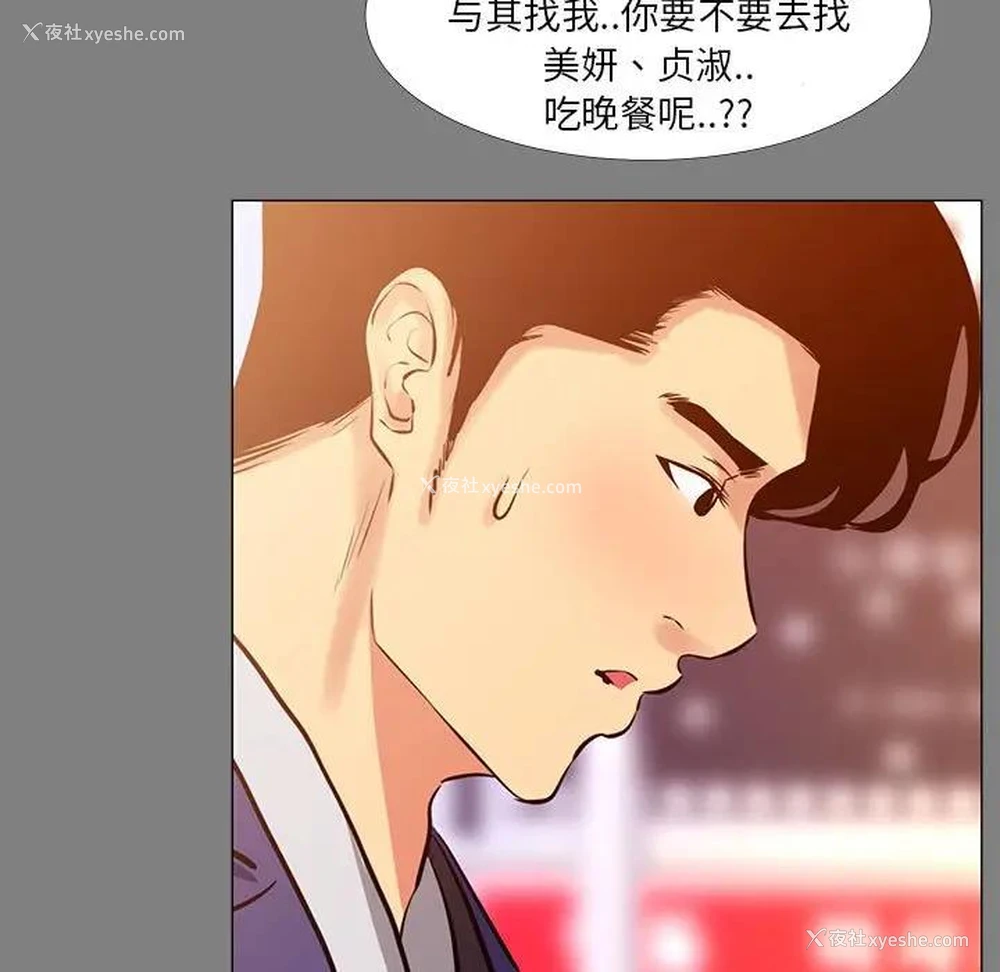 11P - OL蜜巢