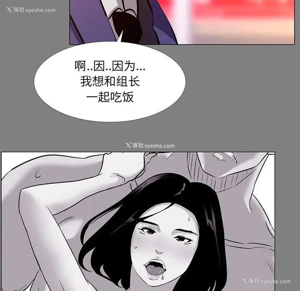 12P - OL蜜巢