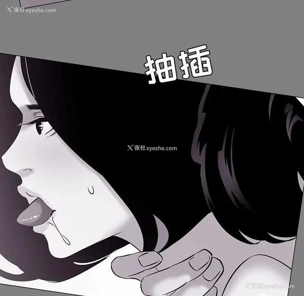 15P - OL蜜巢
