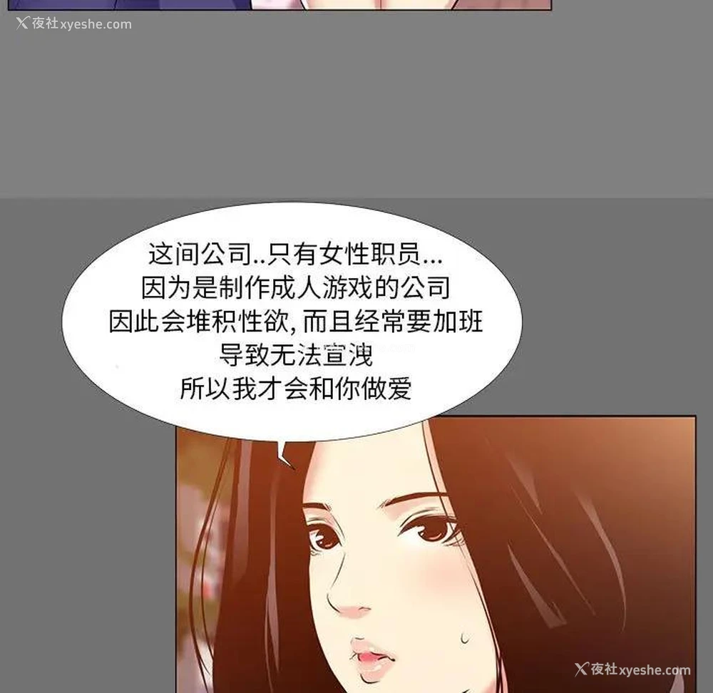 19P - OL蜜巢