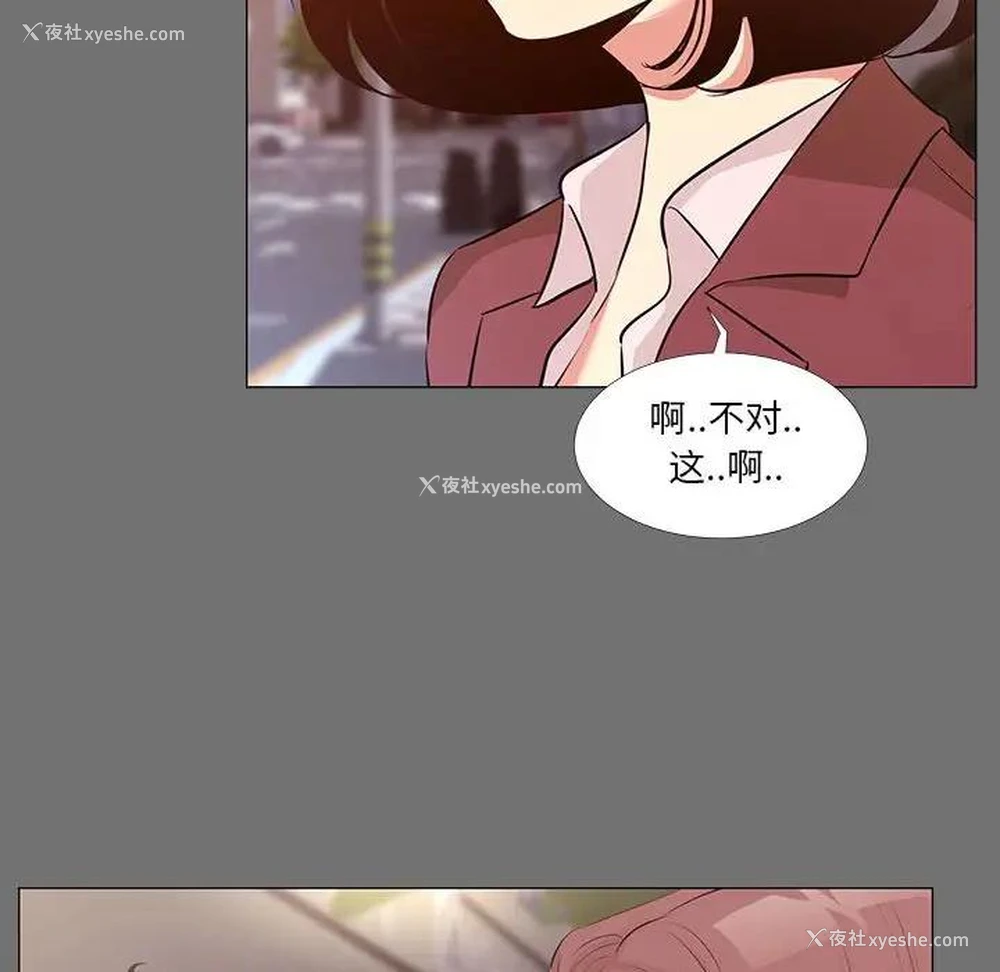 20P - OL蜜巢
