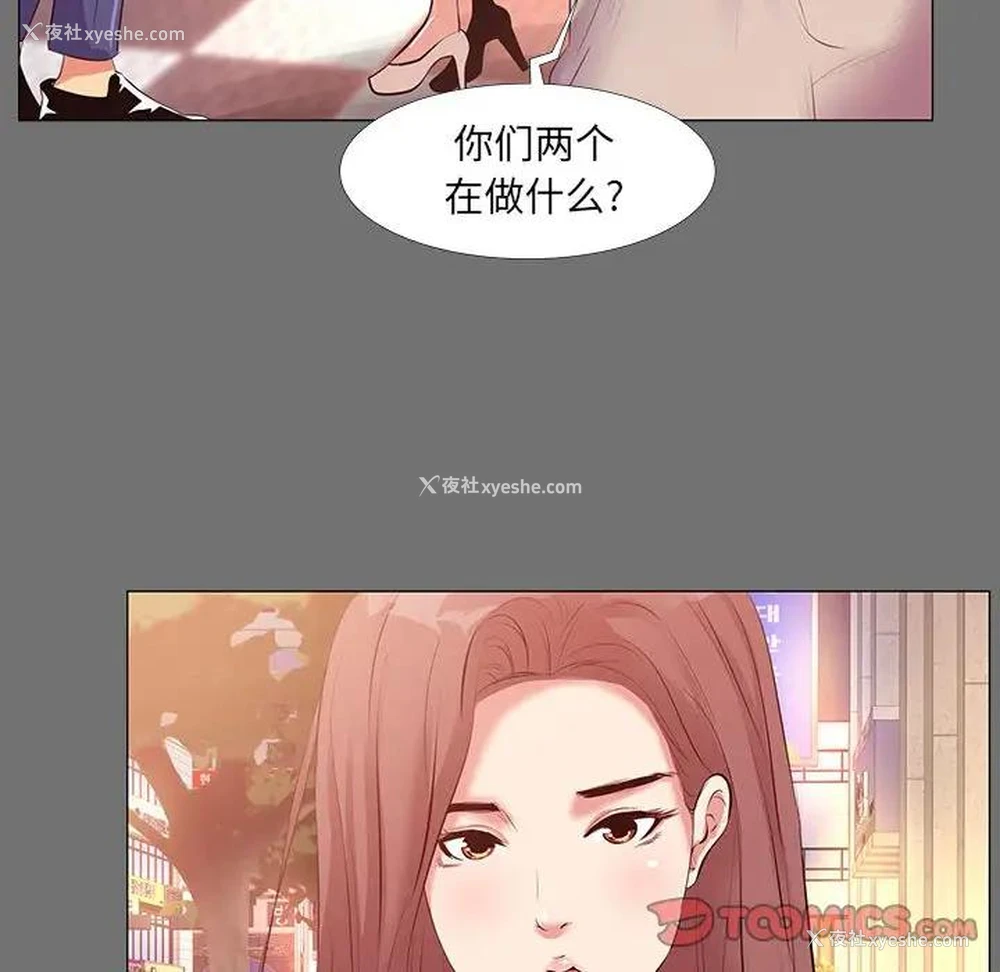 22P - OL蜜巢