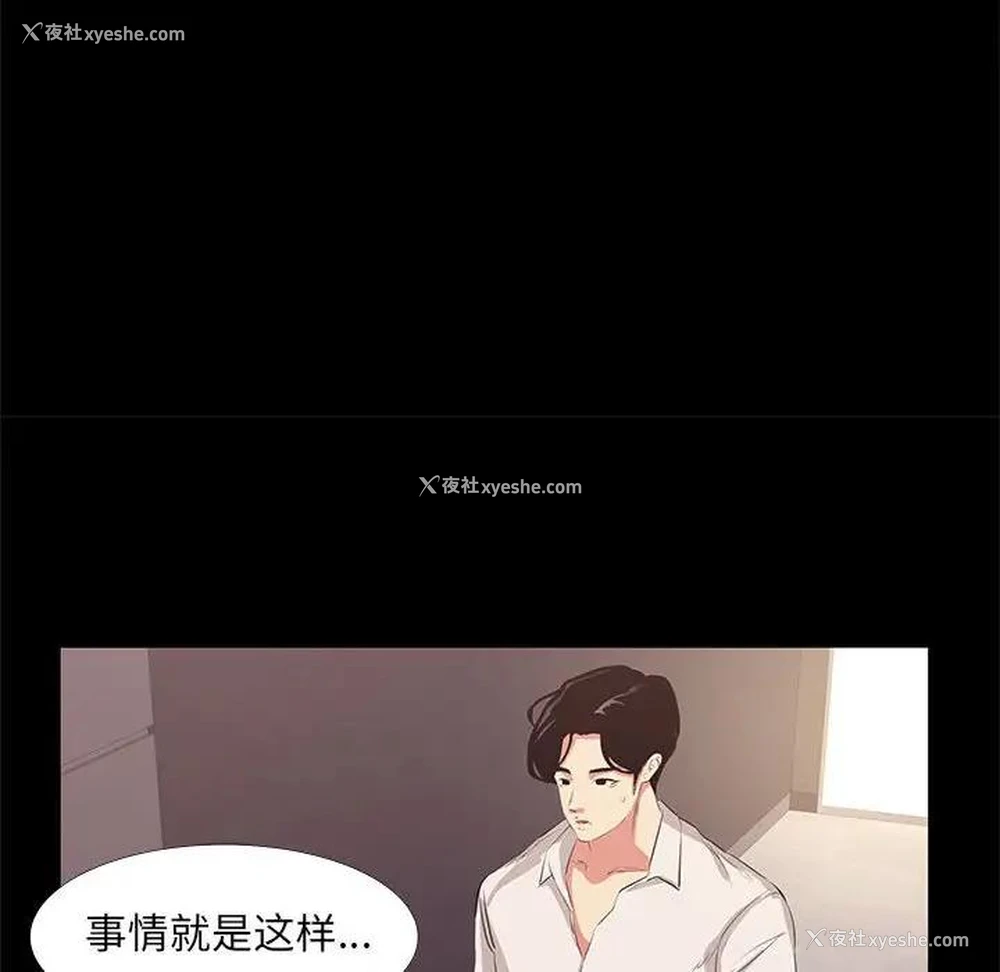 36P - OL蜜巢
