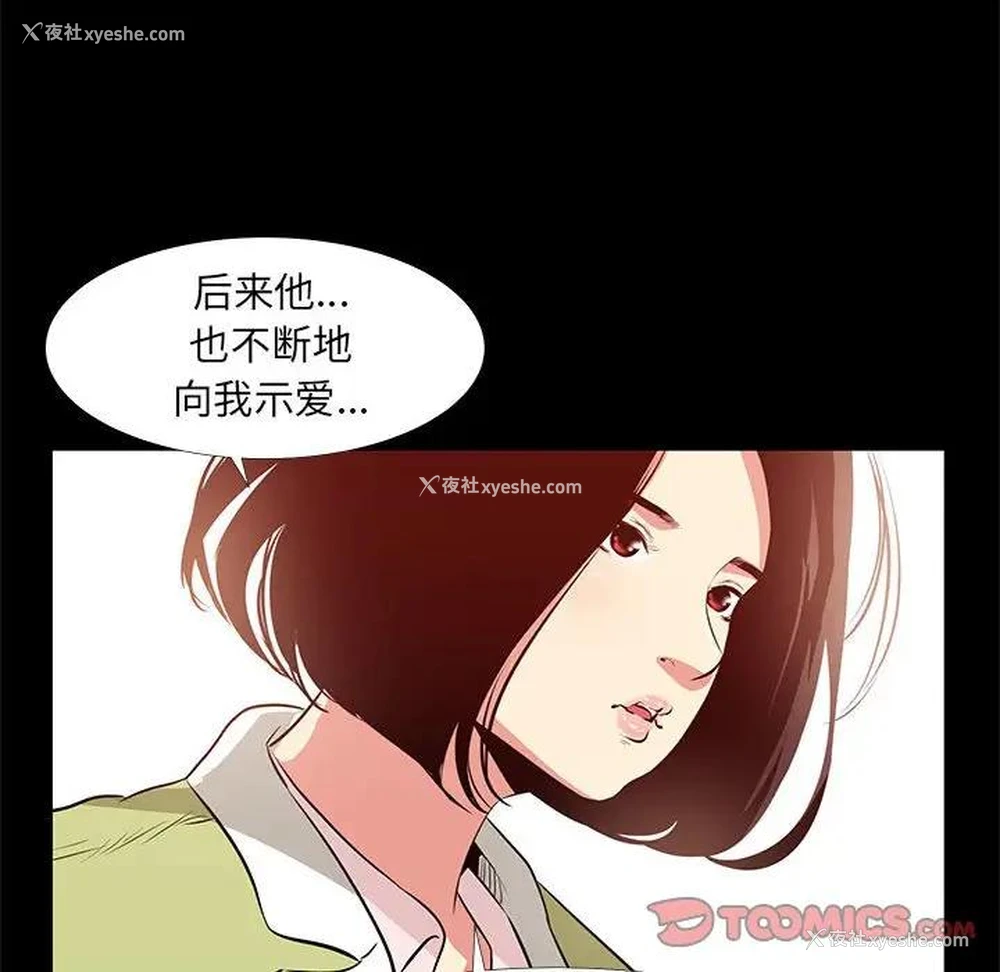 38P - OL蜜巢