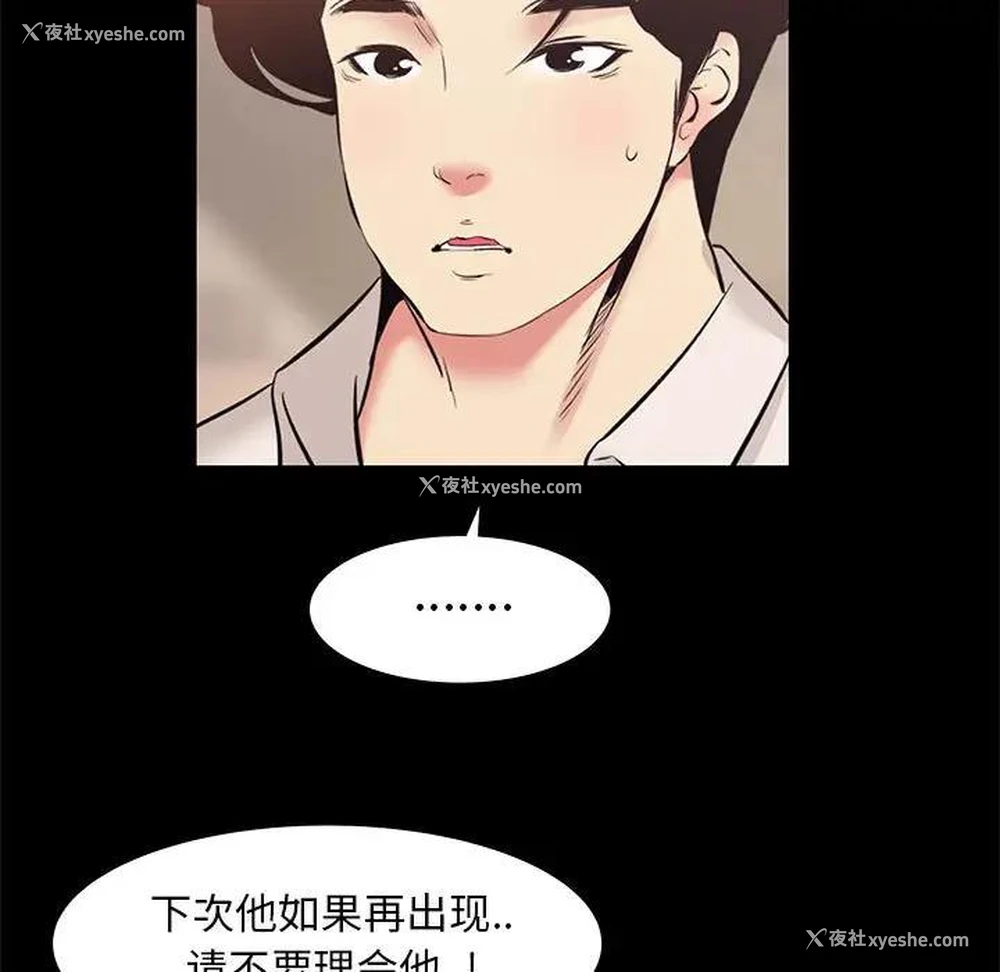 41P - OL蜜巢