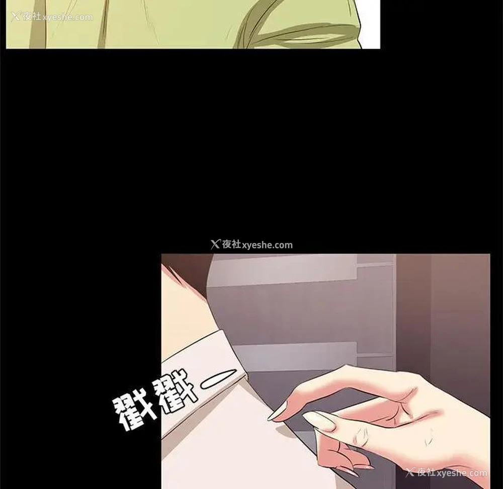 43P - OL蜜巢