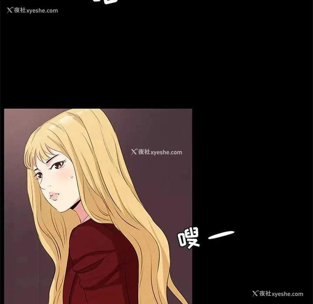 56P - OL蜜巢
