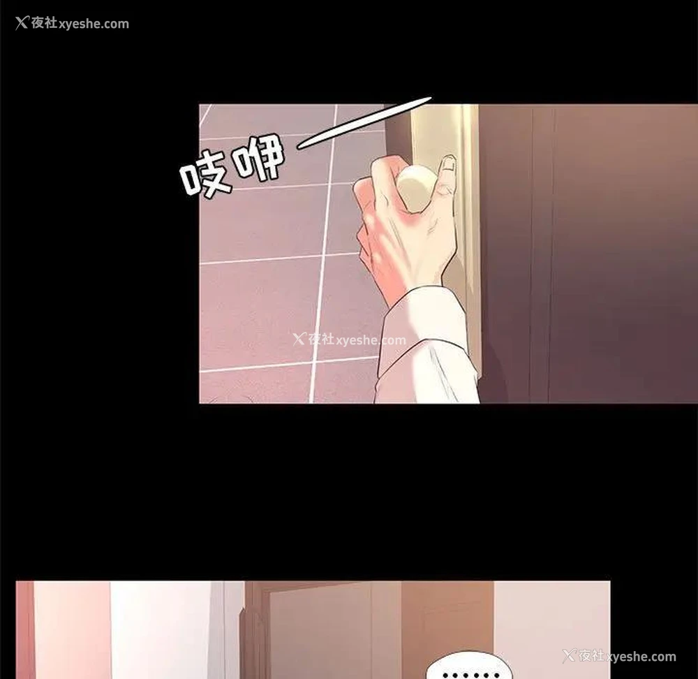 59P - OL蜜巢
