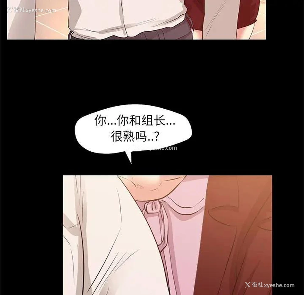 61P - OL蜜巢